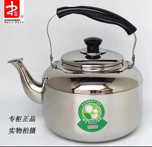 销售同样的产品有热水瓶.水杯.烧水壶.汤锅.炖锅蒸锅等
