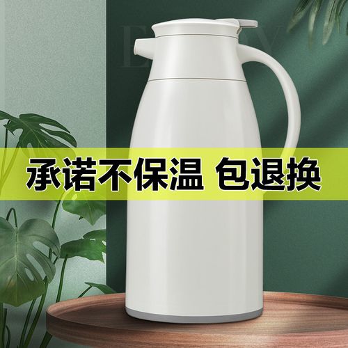 工厂直销jeko保温壶家用大容量学生宿舍热水瓶暖瓶便携保暖水壶