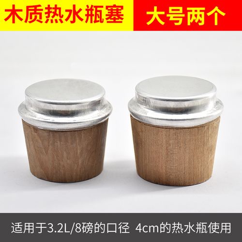 热水瓶塞全解析 塑料、硅胶、软木与木质瓶塞怎么选？