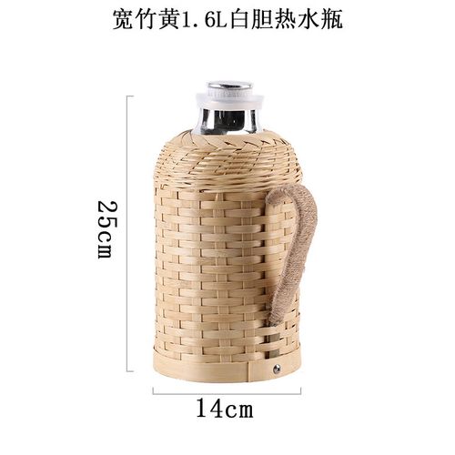 挽醉风竹编热水瓶 复古暖壶里的旧时光与新温度